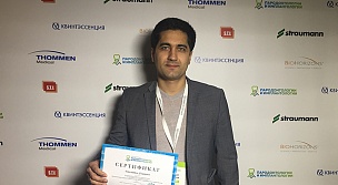 Дмитрий Владимирович Стоматов принял участие в Международном симпозиуме.
